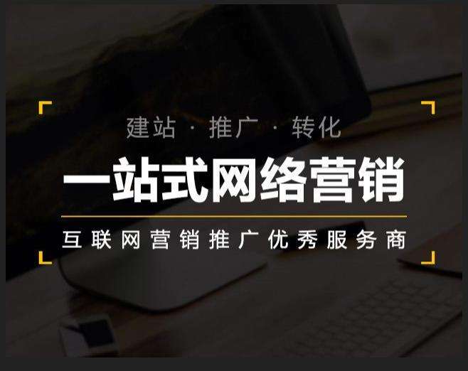 宝应企业如何怎么利用网络推广抓取潜在客户