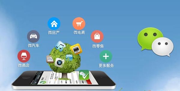 宝应分析企业微信公众号平台开发的优势有哪些？