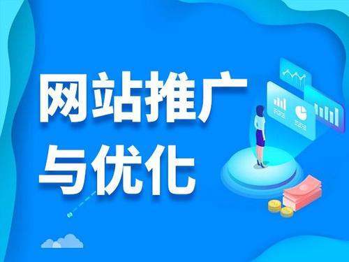 宝应电商类网络推广如何做才有更好的效果