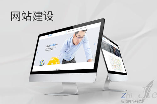宝应网站建设公司分析网页设计如何提升吸引力
