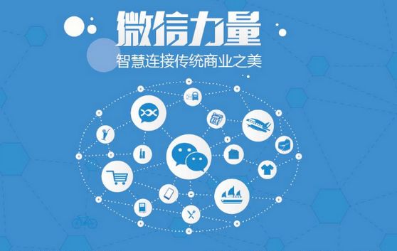 宝应微信开发可以帮助企业解决哪些难题？如何做呢？
