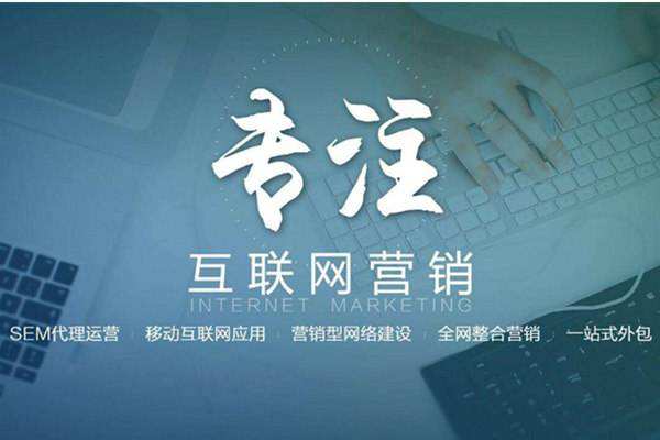宝应电商行业做网络推广需要具备的条件有哪些