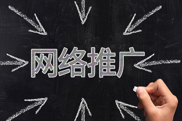 宝应网络推广公司介绍几个企业软文推广的发布平台
